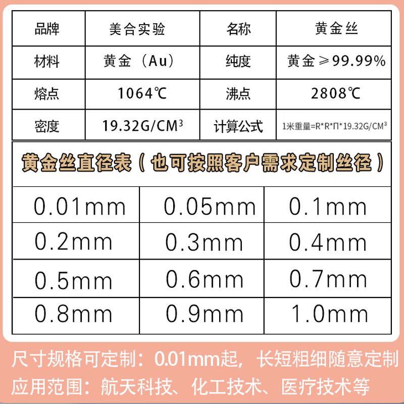 E+H电极CPS11E-AA7BAA2：工业测量的黄金标准，精准如初！