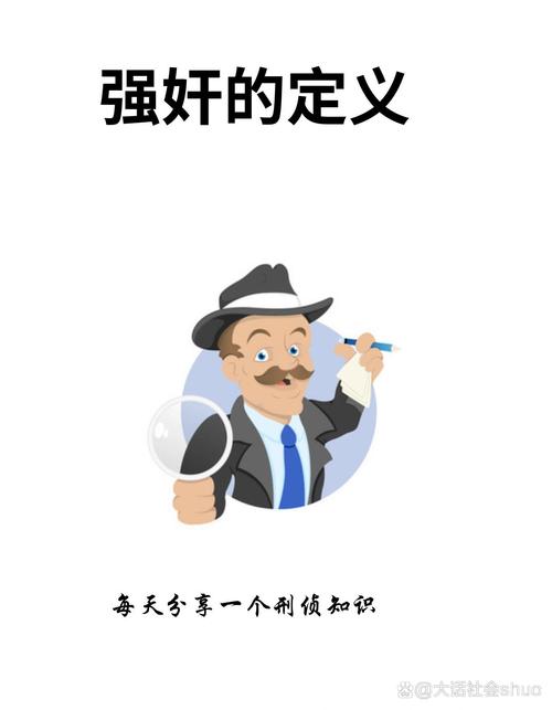 强奸片,关于强奸片的反思与探讨