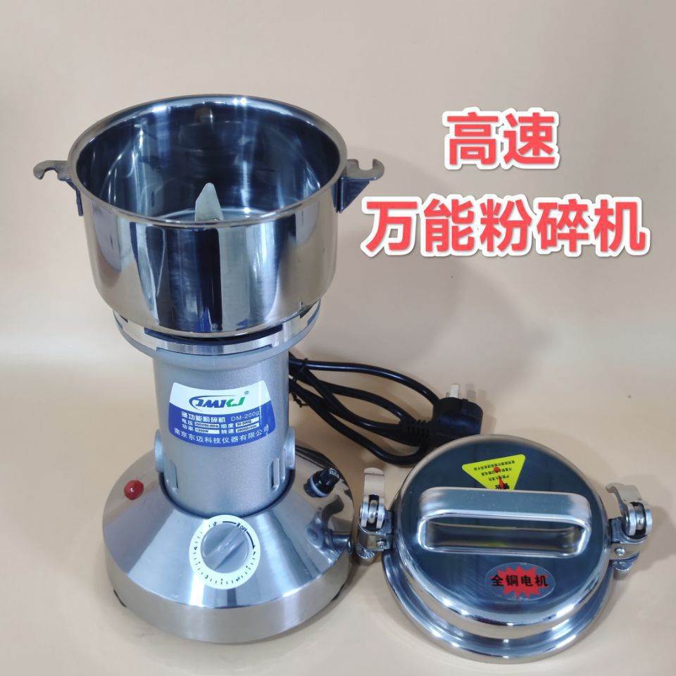 化验室必备神器：煤炭煤矸石粉碎机，轻松搞定安瓿瓶、酒瓶、玻璃、石头、水泥块、矿石！