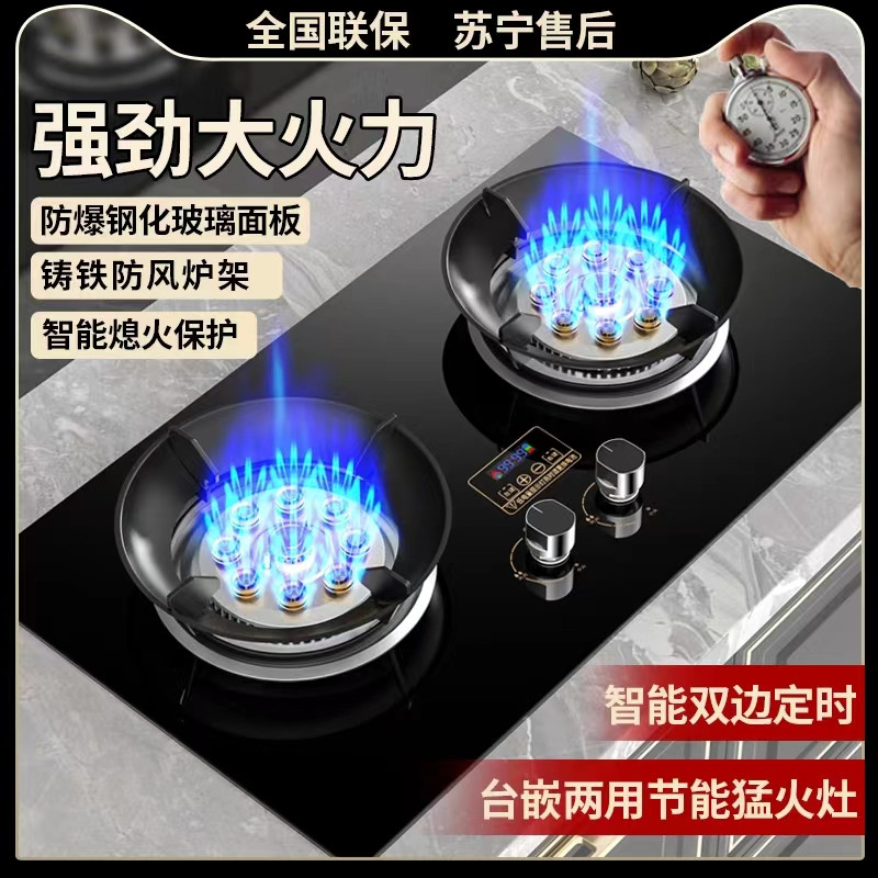 苏泊尔智能防爆燃气灶怎么样？看2025大火力智能厨房新趋势