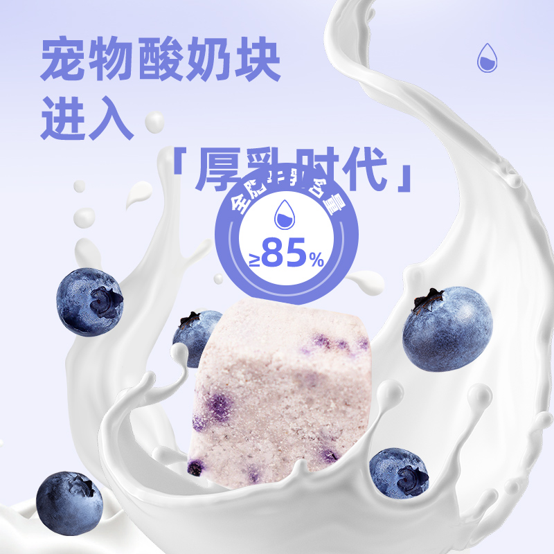 四季屋冻干水果乳酸菌奶块：解锁夏日清凉新吃法，小袋包装的美味革命！