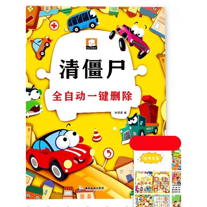5.15朋友圈微瑕疵清仓特价，春秋薄防水外套，牛马户外！抓住春天的尾巴，不要错过！