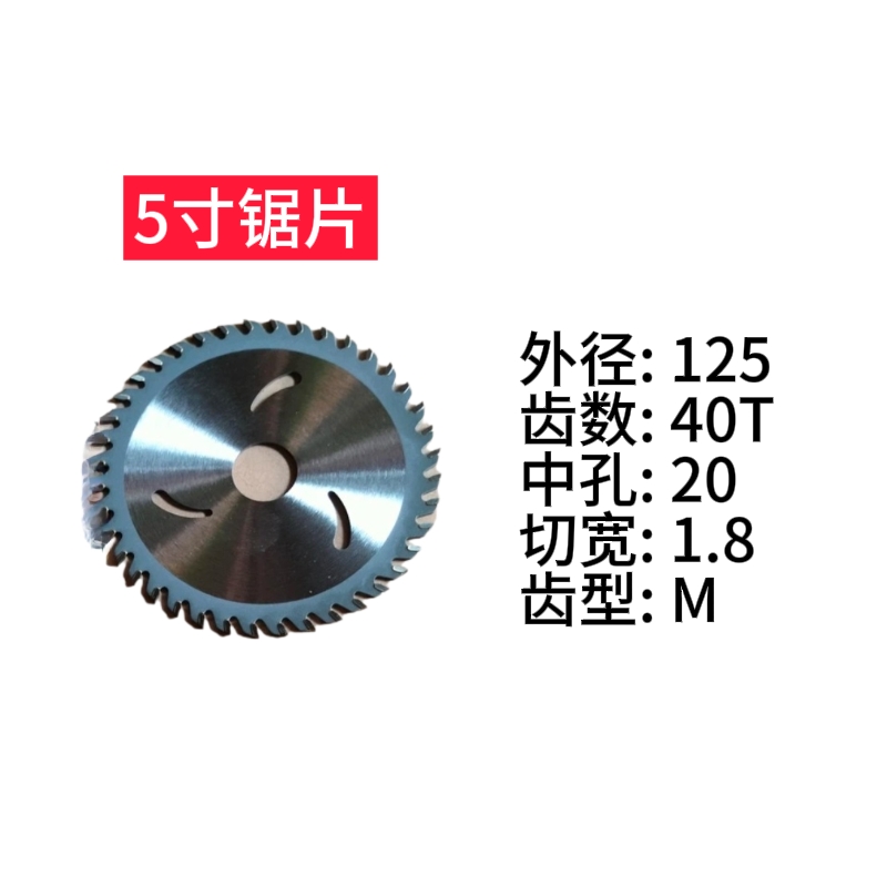 快无双开槽锯片：装修神器，轻松搞定家居DIY难题！