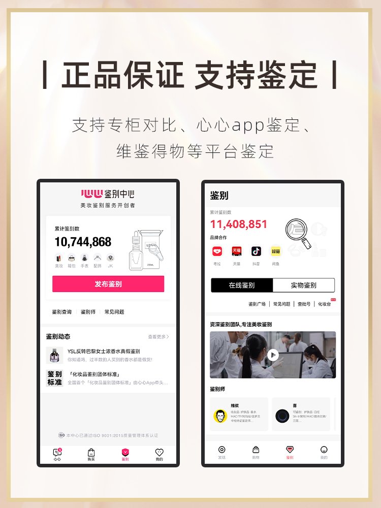 现货【日本专柜本土版】新版CPB肌肤之钥遮瑕膏遮瑕棒：告别瑕疵，完美无瑕的秘密武器！