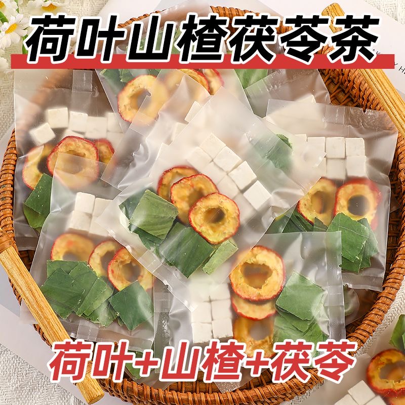 苦瓜山楂煮水喝的功效揭秘，搞钱养生两不误！