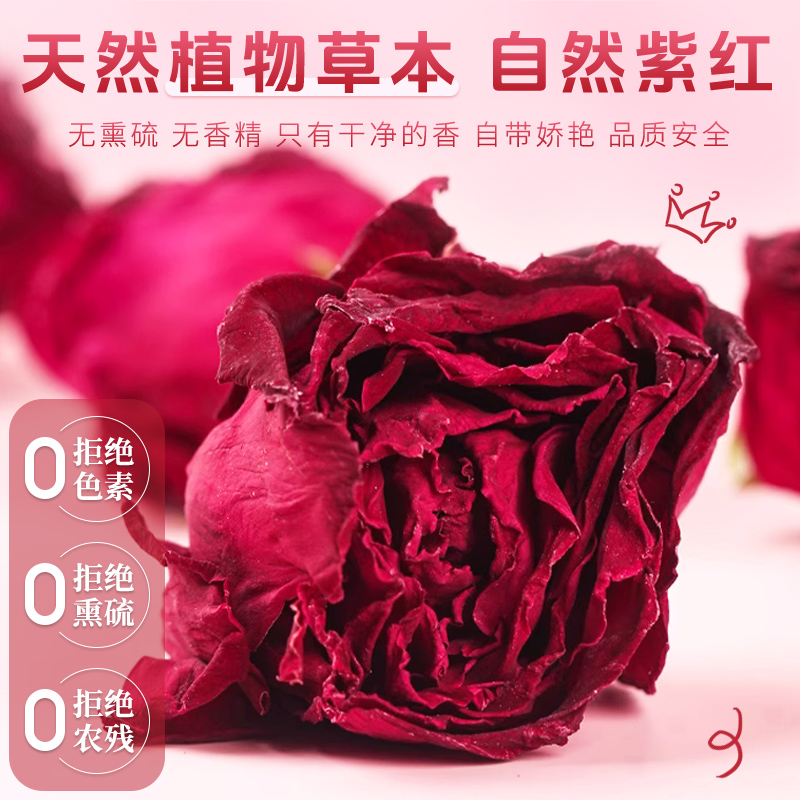 云南墨红玫瑰：养生花茶界的扛把子，泡出你的专属美丽时光！