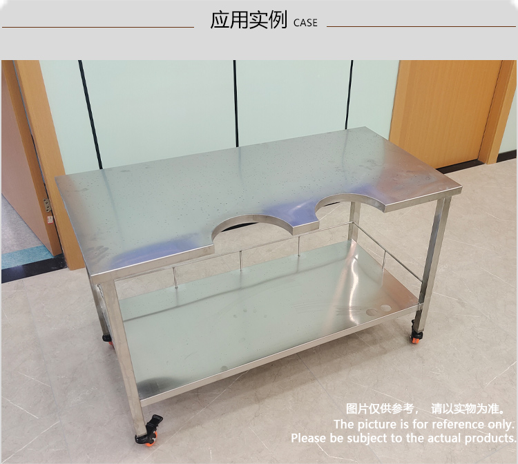 不锈钢宠物B超台：带圆洞的动物B超台，宠物诊疗台新标配！
