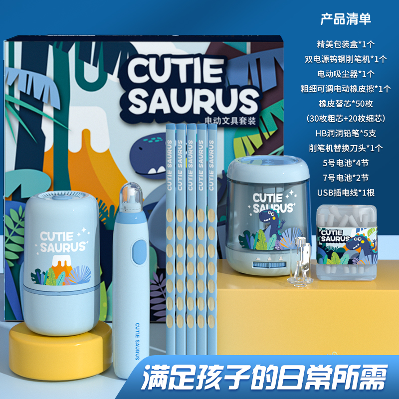 晨光文具套装礼盒：开学必备，孩子的梦想启动器