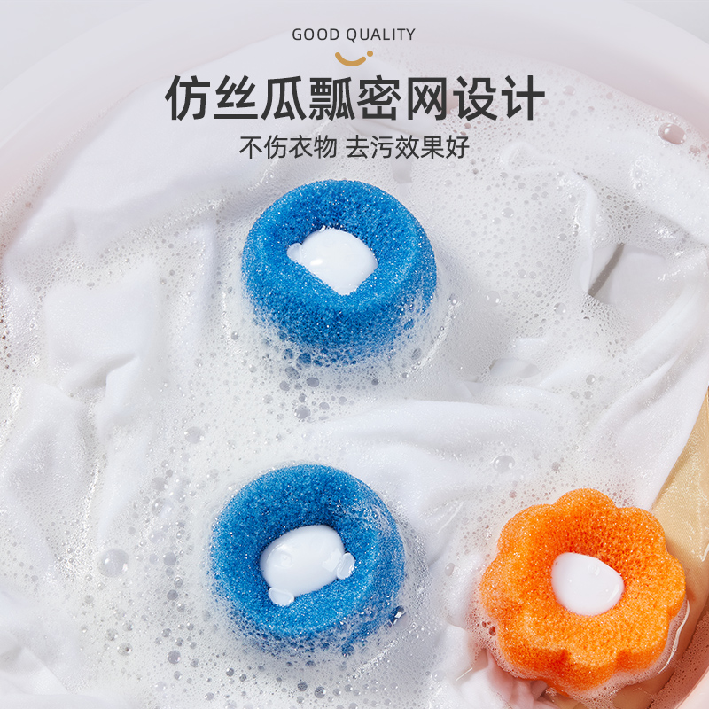 洗衣球去污防缠绕魔力球：滚筒洗衣机清洁神器，告别缠绕烦恼！✨