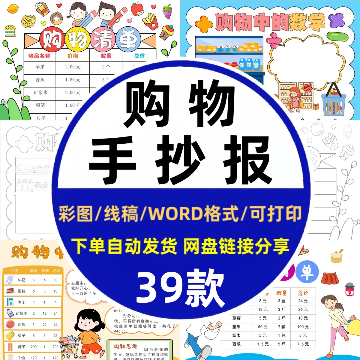 618购物节必备清单？这些好物不囤就亏了！