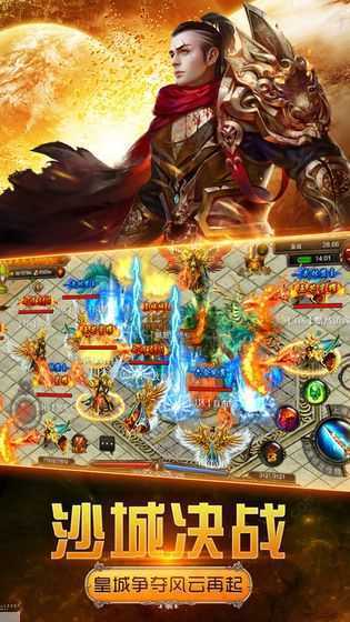 仿盛大传奇2.0正式版rpg