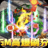 烈火战刃传奇战域