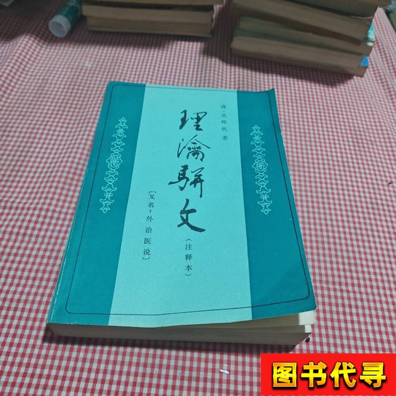 TED演讲稿100篇合本PDF：中英双语注释笔记，开启智慧之旅