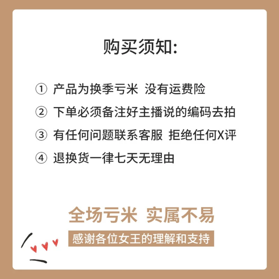 亏本清仓孕妇裤：春季孕妇装必备，显瘦托腹裤潮黑来袭！