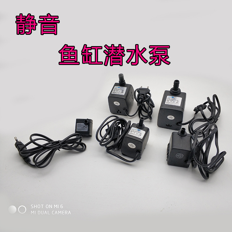 底吸泵静音假山排污抽水鱼缸电自动泵水循环吸水小水泵家用水泵：打造梦幻水族世界的必备神器！✨