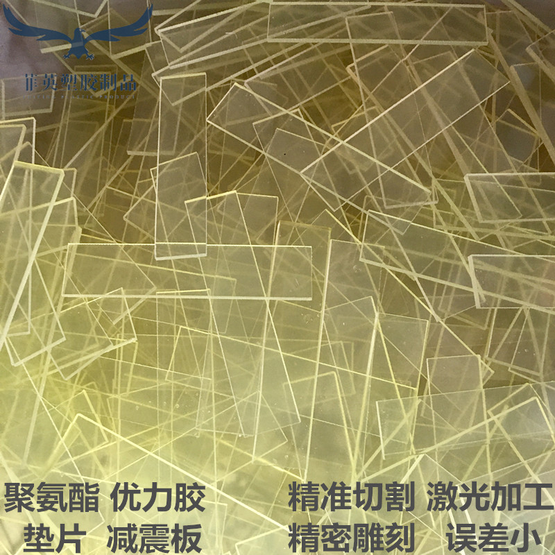 聚氨酯垫片的秘密武器：牛筋垫、缓冲垫、减震垫、橡胶垫、PU圆片，谁才是王者？