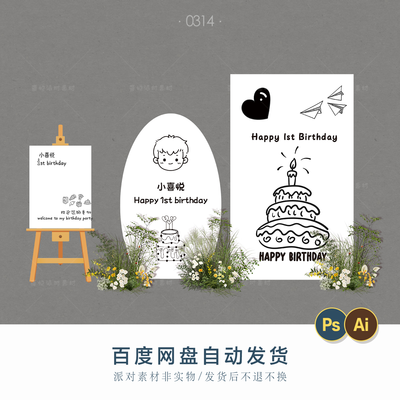 怎样画出简单又好看的短裙简笔画?