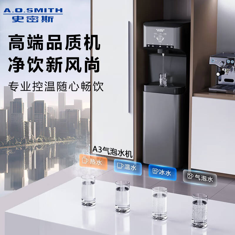 净水器的水可以直饮吗？史密斯品牌效果如何？