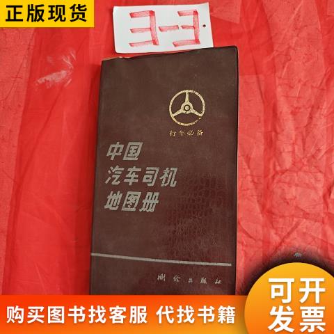 高德地图车机版开发者论坛如何助力汽车智能化？新手开发者必看！