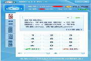 HHCALL网络语音6.0