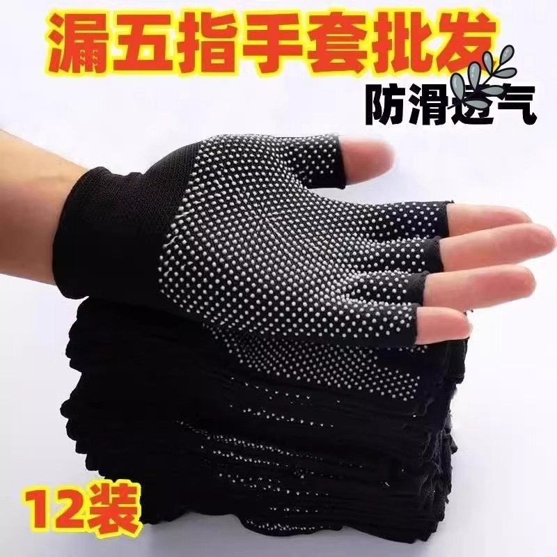 执炼防滑健身手套：让力量训练更稳更持久