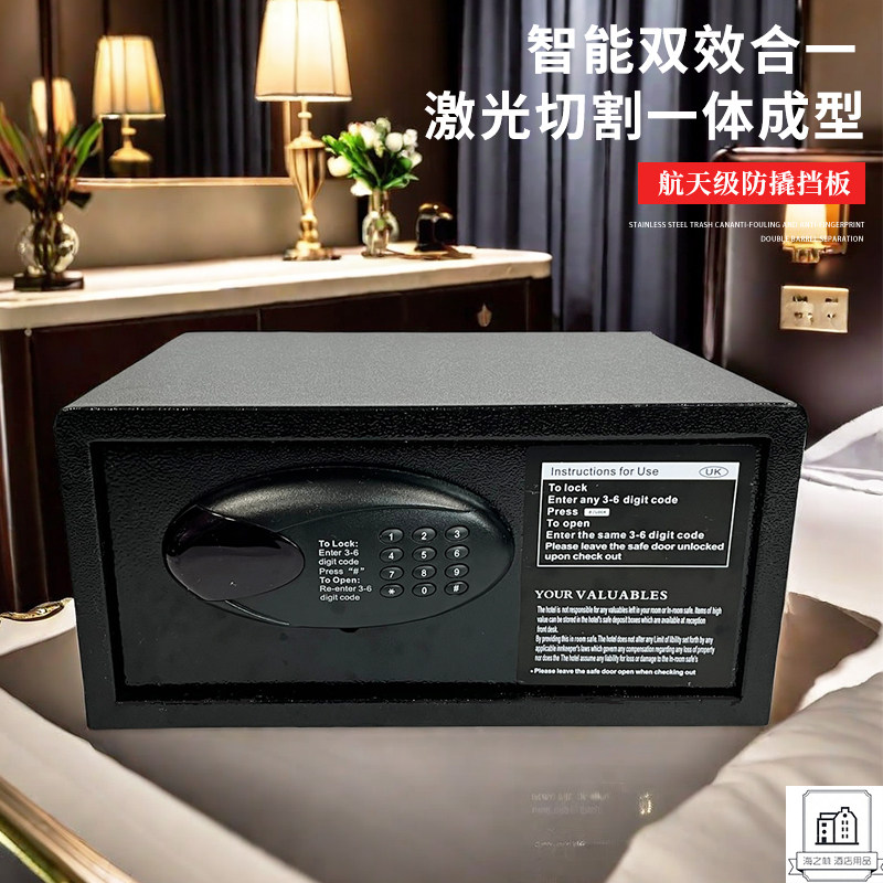 如何选择适合家庭使用的保险箱？&mdash;&mdash;锢力保GLB小型全钢保险箱介绍