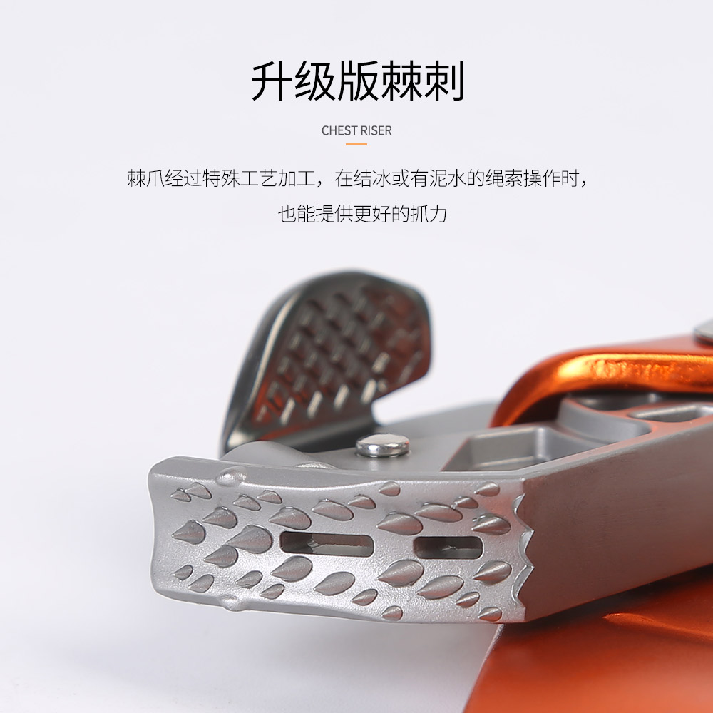 阿尔纳斯胸式上升器：攀岩高手必备，高空作业安全守护神️