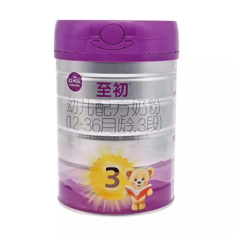 实体店a2至初3段新国标幼儿宝宝奶粉850g新西兰进口国行乳铁蛋白，宝宝成长的黄金营养！✨