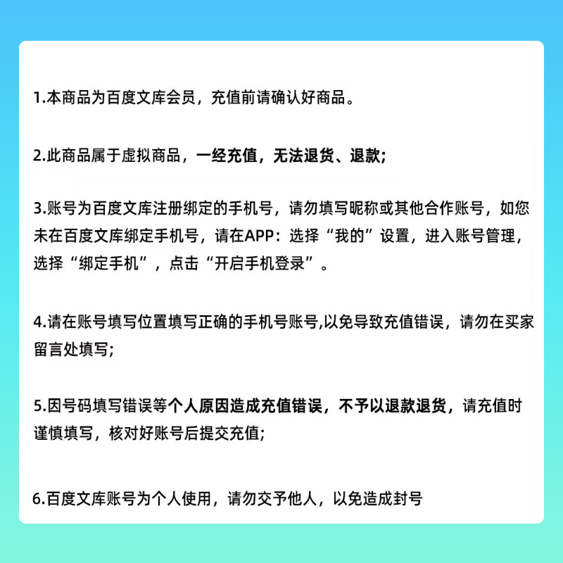 百度文库会员12个月年卡太香了！AI创作神器+超全资料库，学生党必备！