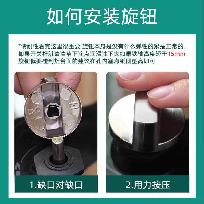 通用燃气灶开关旋钮打火按钮配件：老板级燃气灶必备神器，让你轻松搞定厨房难题！