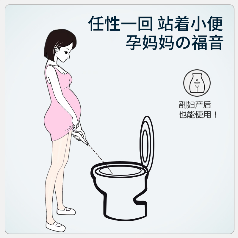 女性户外应急神器：工厂直销新款站立式尿斗，解放你的户外时光