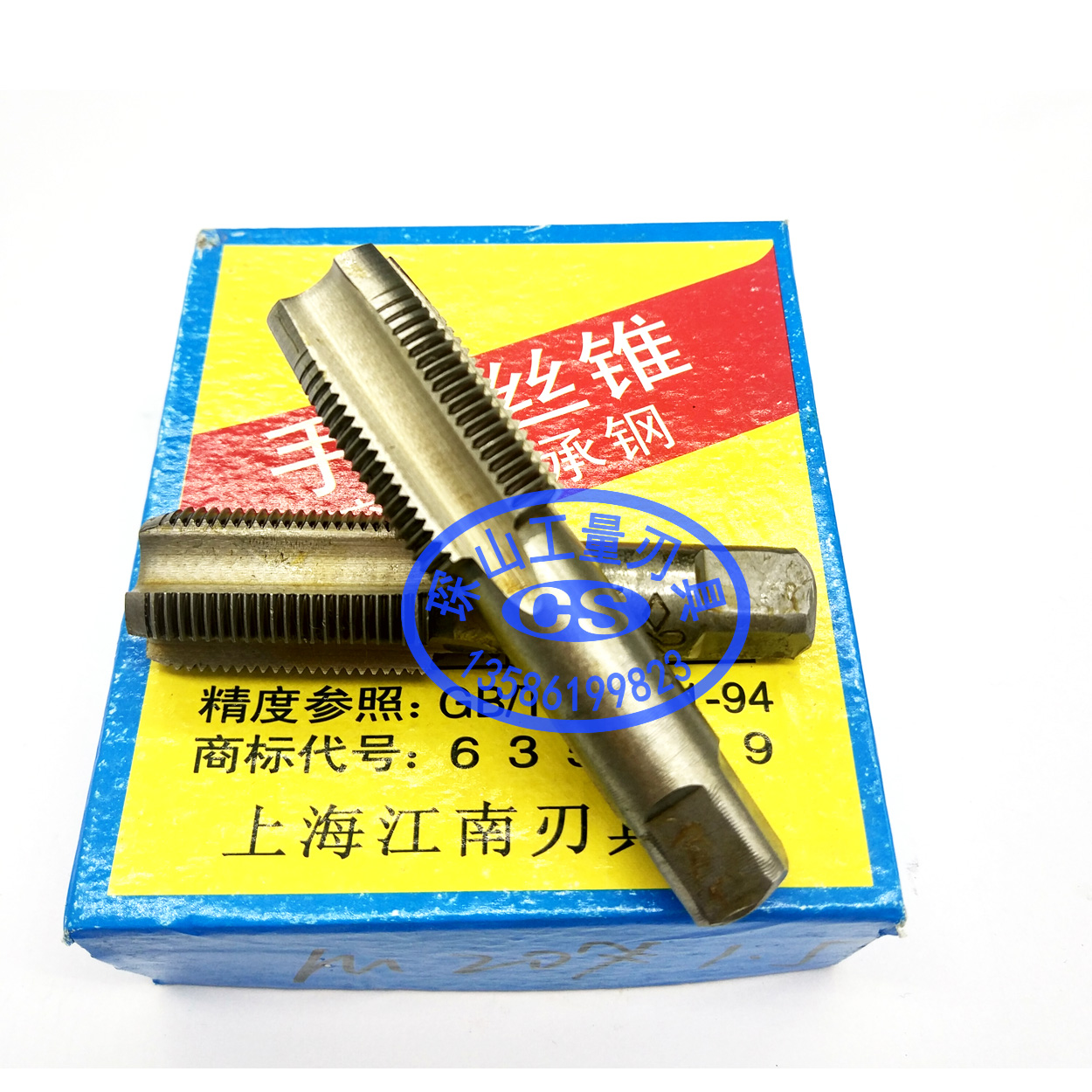 上海江南手用丝锥：工业神器，轻松搞定螺纹加工难题！