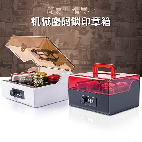 印章收纳盒：解锁公章安全新姿势，你的印章管家来啦！