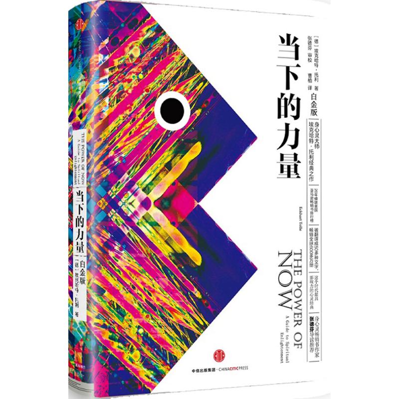正版新书《网页设计与网站建设自学经典》郑国强：新手也能成为网页大师的秘密武器！