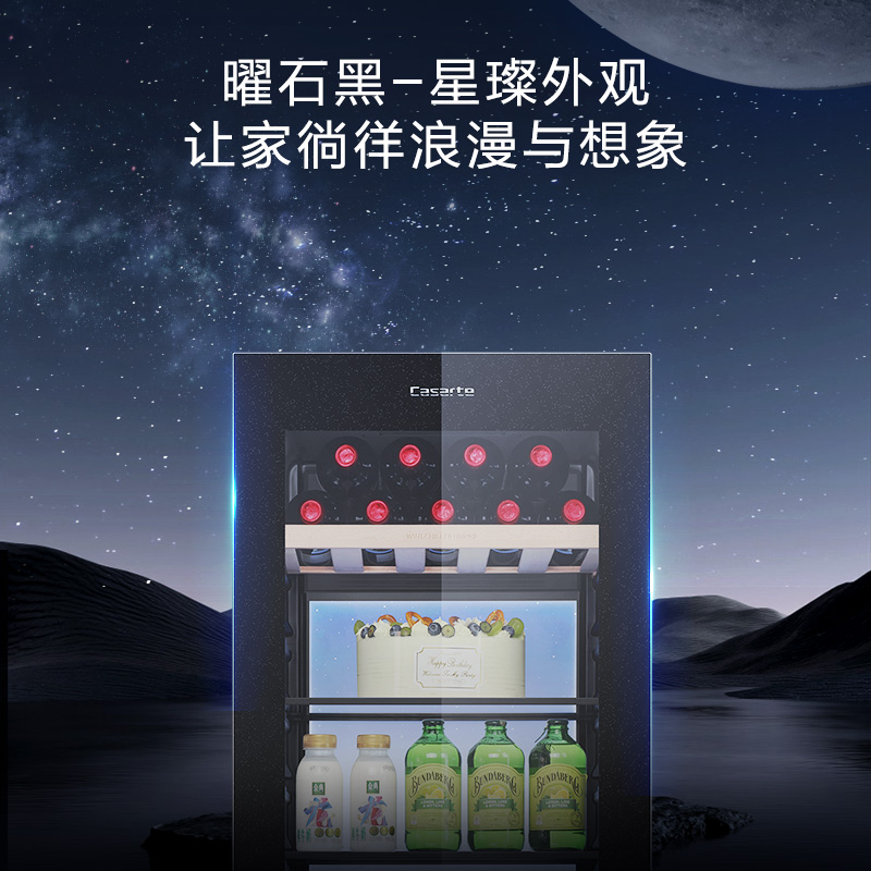 卡萨帝LC-142WEBU1冰吧：小空间大享受，客厅里的精致生活提案✨