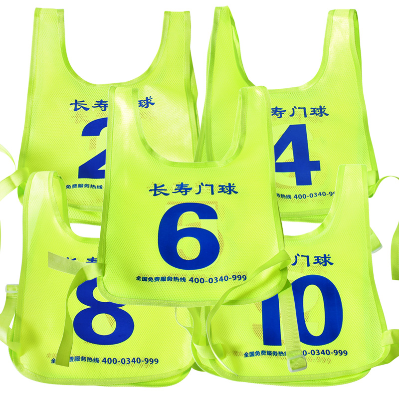 正品长寿牌注字门球号码薄：双面门球衣1套5件，如何挑选适合你的门球战袍？