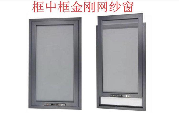 新款金刚网赛钢折叠纱门窗平V网隐形铝合金带锁推拉纱门：防盗防鼠宠的家居守护神！