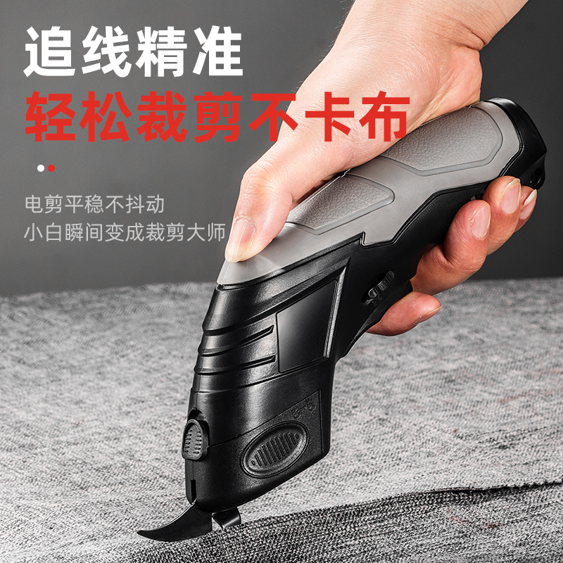 电剪神器，裁布无忧！轻松搞定服装裁剪难题