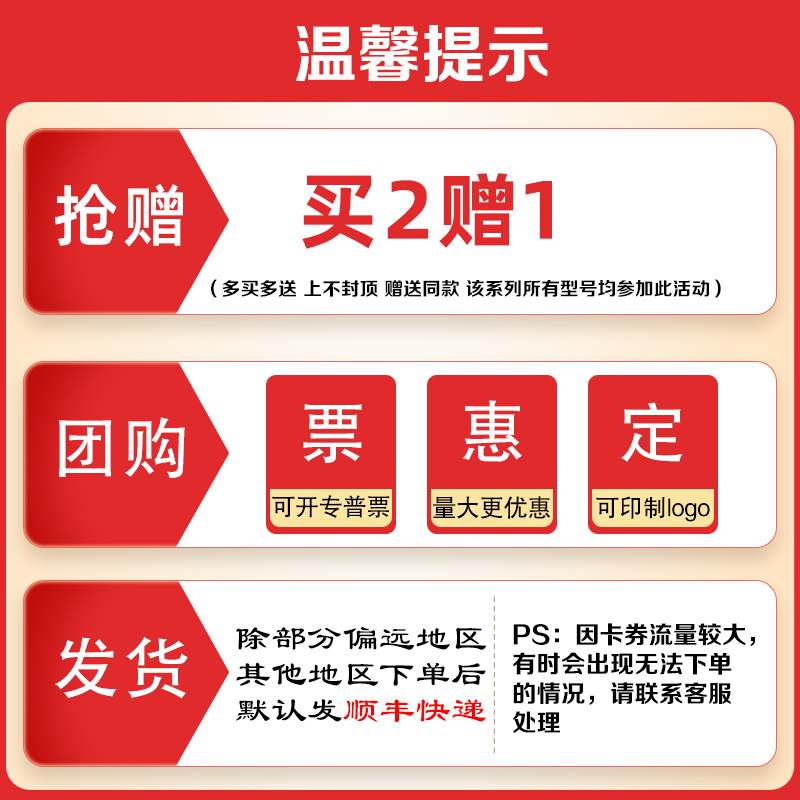 中秋礼品册300型：中粮食品购物卡，年货提货券，员工福利自选礼品卡，送礼新风尚！