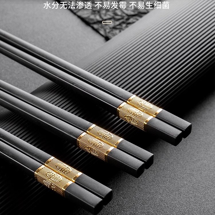 10双合金筷子：厨房里的奢华升级，告别发霉烦恼！