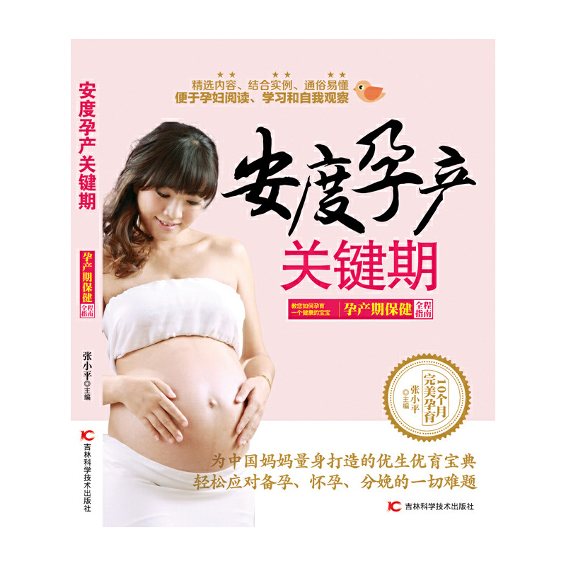 刚生的产妇可以吃什么？宝妈必看的产后饮食指南，营养又美味！