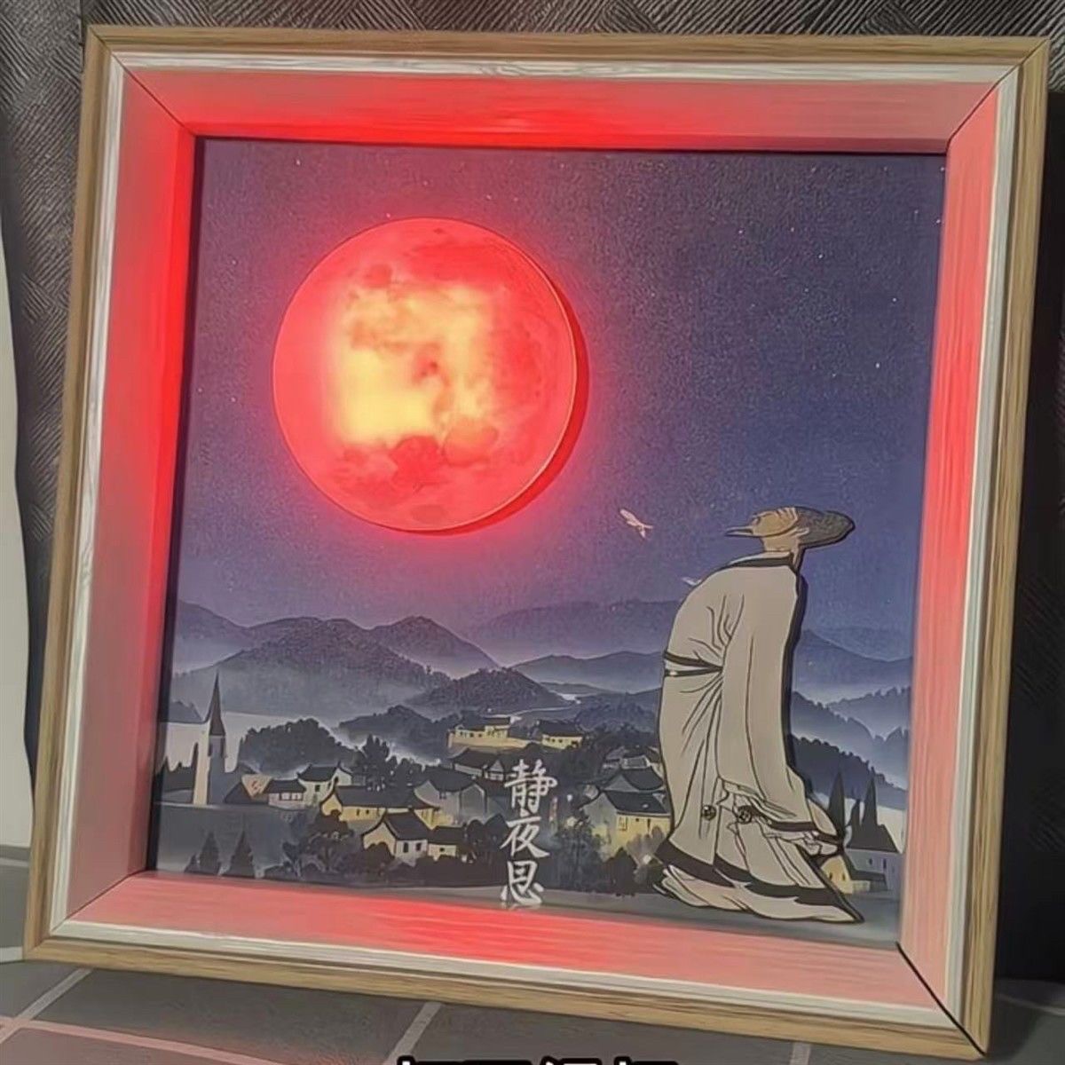 静夜灯举头望明月：创意搞怪氛围灯，点亮你的诗意夜晚