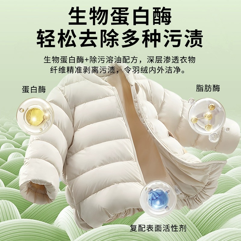 羽绒服洗了变硬板？洗衣机洗羽绒服真的安全吗？