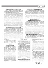 初一年级元旦庆祝活动流程