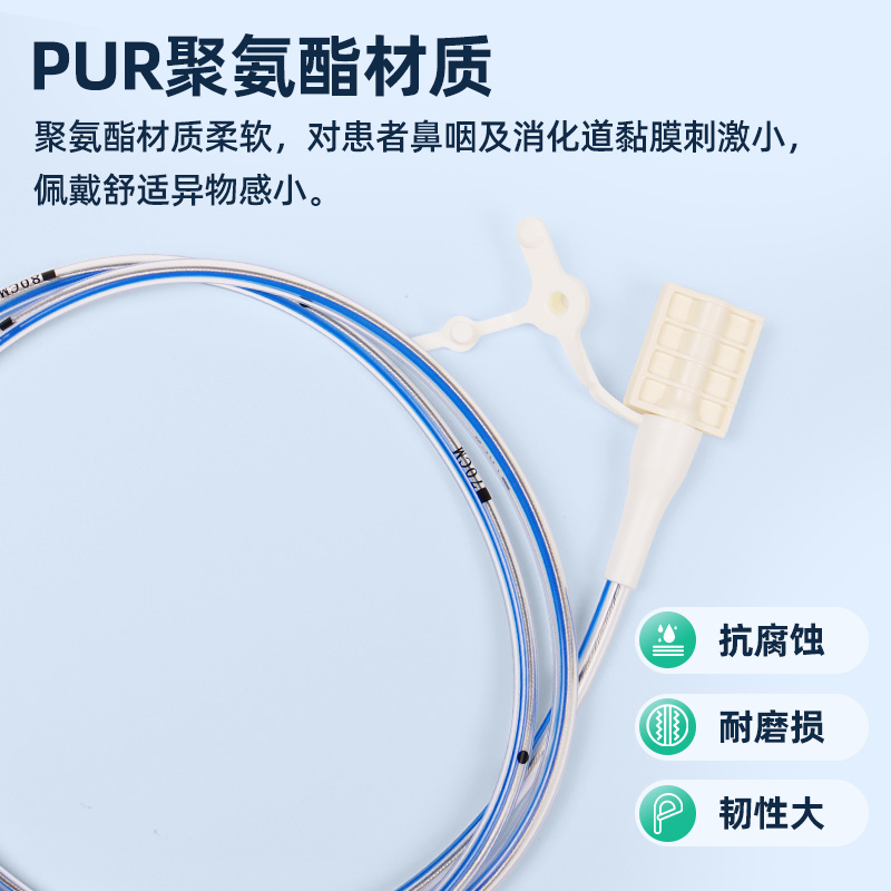 泰尔茂鼻饲管：长期护理新选择，让营养供给更安心！