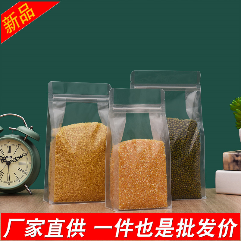 透明自封袋太香了！八边封大号密封袋，零食干果装起来超有质感！✨