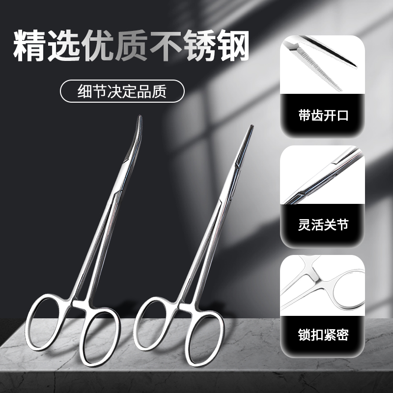 不锈钢长止血钳：多功能神器，家庭宠物护理必备！✨