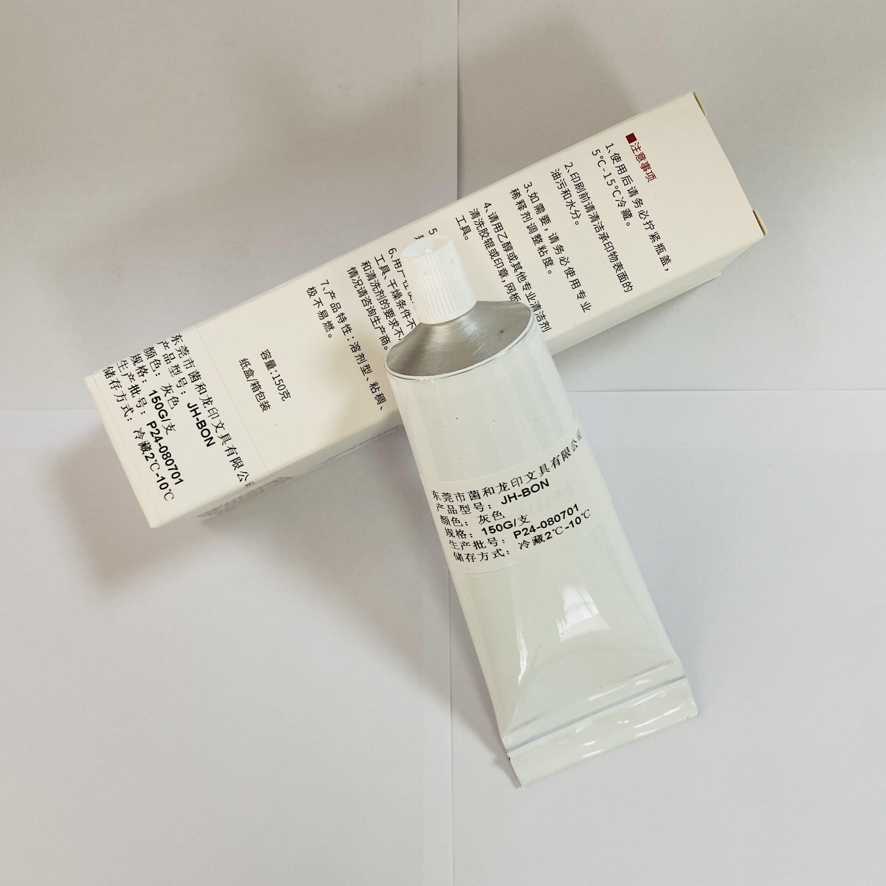BON牙膏印油150g：耐高温耐酒精环保神器，现货供应，告别传统印记烦恼！