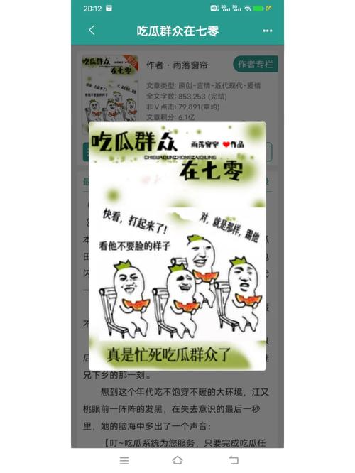 揭秘娱乐圈：反差婊吃瓜爆料黑料不打烊，让你掌握最劲爆！