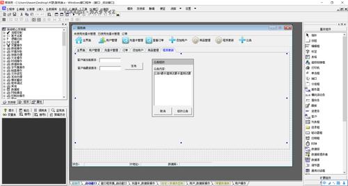 卡盟系统源码,构建虚拟商品交易平台的秘密武器